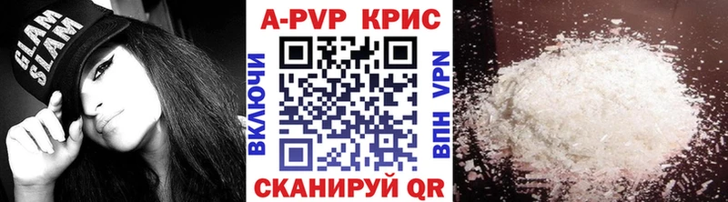 Alpha PVP Crystall Алдан