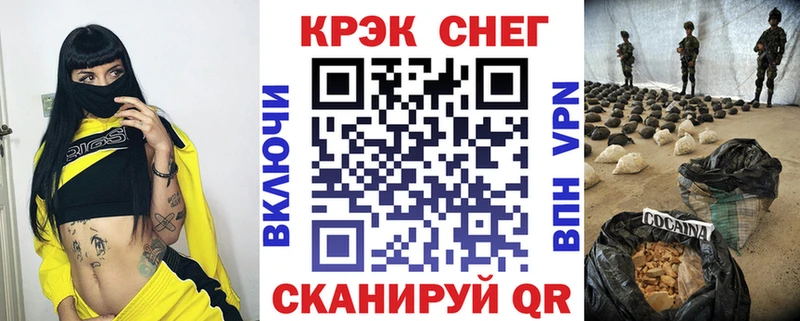 Cocaine Fish Scale  Алдан 