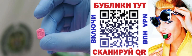 хочу   Алдан  Ecstasy DUBAI 