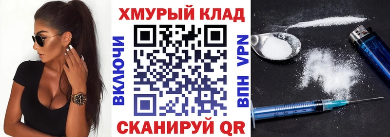 ГЕРОИН белый  mega маркетплейс  Алдан 