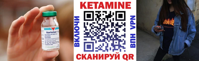 kraken рабочий сайт  закладки  Алдан  КЕТАМИН ketamine 