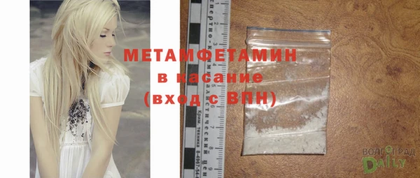 мефедрон мука Абинск