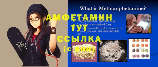 мефедрон Абаза