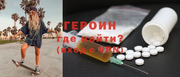мефедрон Абаза