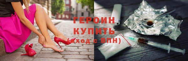мефедрон Абаза