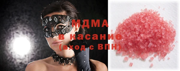 гашик Абдулино