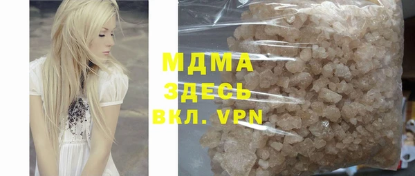мефедрон Абаза
