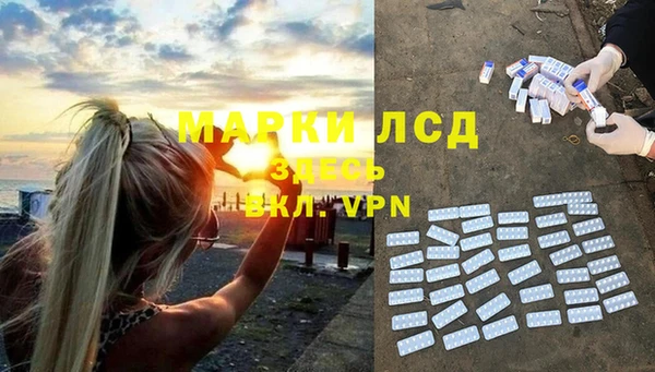 гашик Абдулино