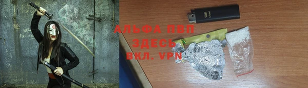 мефедрон Абаза