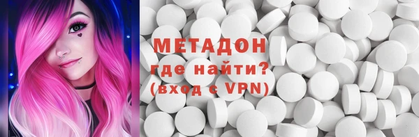 мефедрон мука Абинск