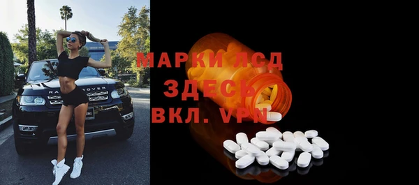 гашик Абдулино