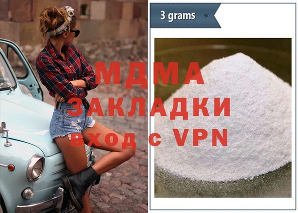 мефедрон мука Абинск