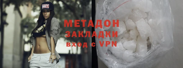 гашик Абдулино