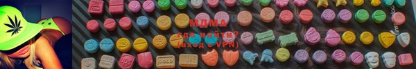 мефедрон Абаза