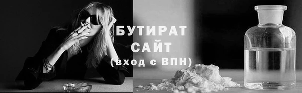 мефедрон Абаза