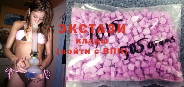 мефедрон Абаза