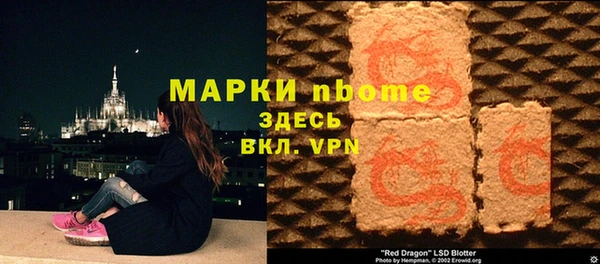 мефедрон мука Абинск