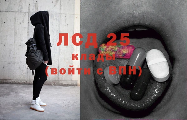 мефедрон Абаза