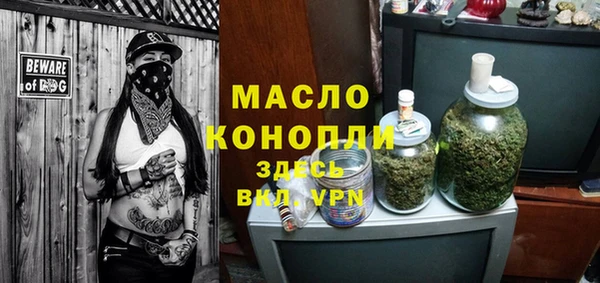 мефедрон мука Абинск