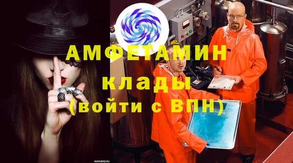 мефедрон мука Абинск