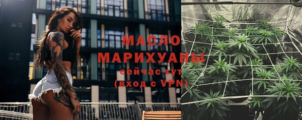 мефедрон Абаза