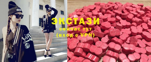 мефедрон Абаза