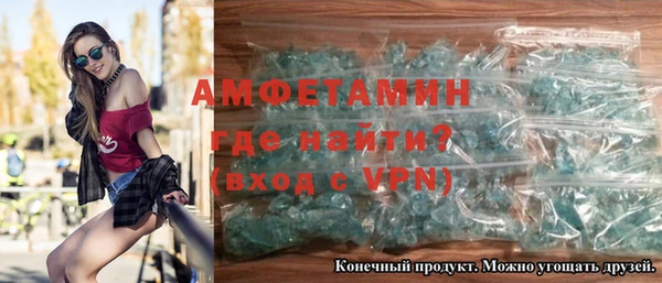 мефедрон Абаза