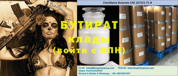 мефедрон мука Абинск