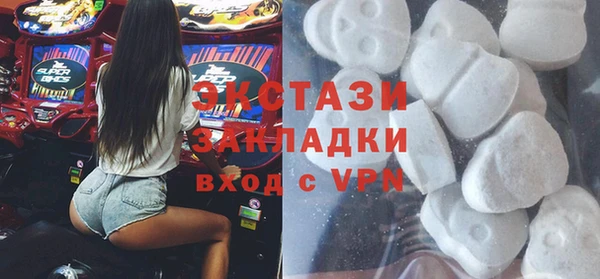 гашик Абдулино