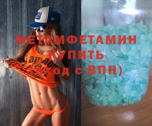 гашик Абдулино