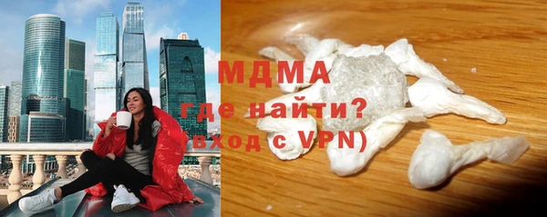 мефедрон мука Абинск