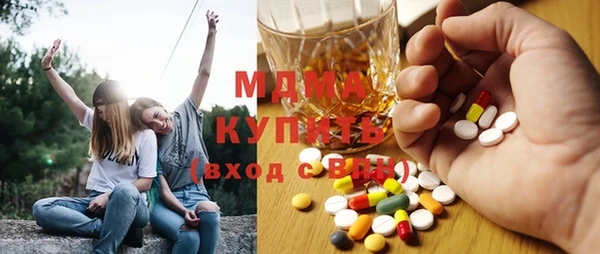 мефедрон мука Абинск