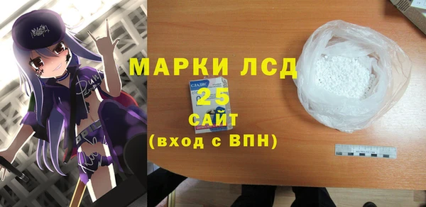 ГАЛЛЮЦИНОГЕННЫЕ ГРИБЫ Алексеевка