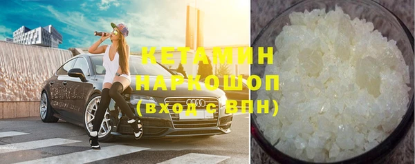 мефедрон Абаза
