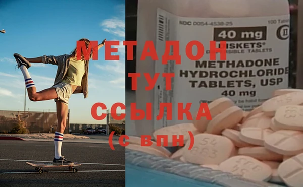 мефедрон мука Абинск