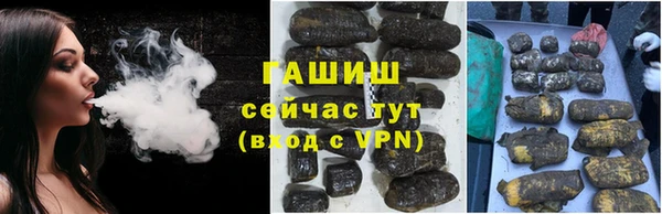 гашик Абдулино