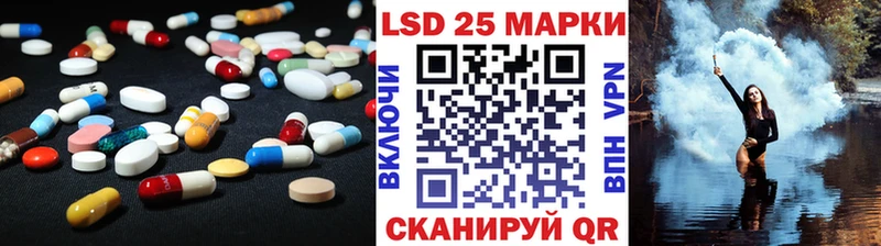 мега tor  Алдан  LSD-25 экстази кислота 