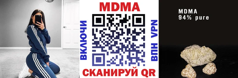 MDMA crystal  Алдан 