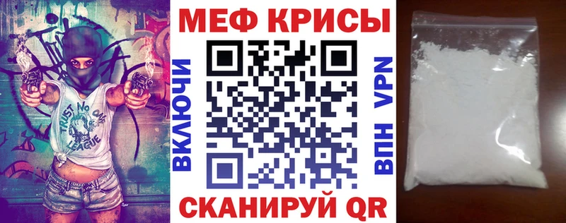 где найти наркотики Алдан Меф мука