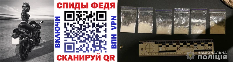 МЕТАМФЕТАМИН винт  Алдан 