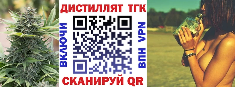 купить   Алдан  ТГК вейп 