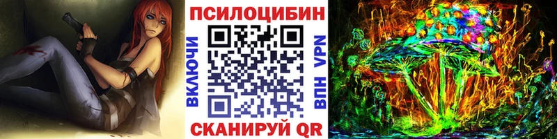 Галлюциногенные грибы мухоморы Алдан