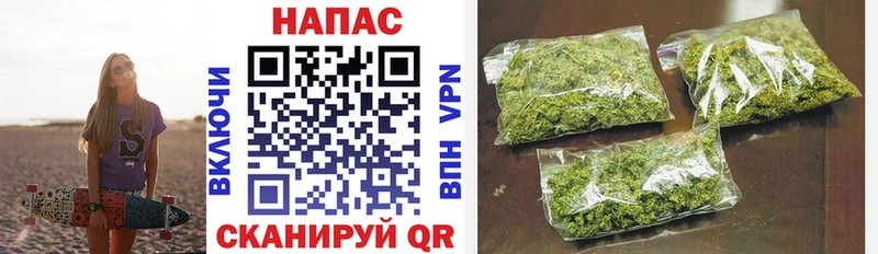 купить  сайты  Алдан  Каннабис VHQ 